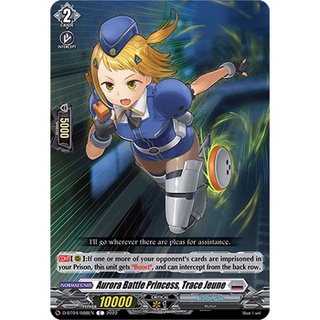 CARDFIGHT VANGUARD OVERDRESS AURORA BATTLE