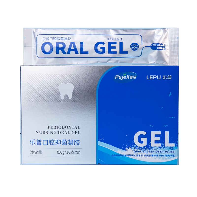 Oral Antibacterial Gel Ubat Gigi EXTRACTS OF NEEM MINIMIZES THE AMOUNT