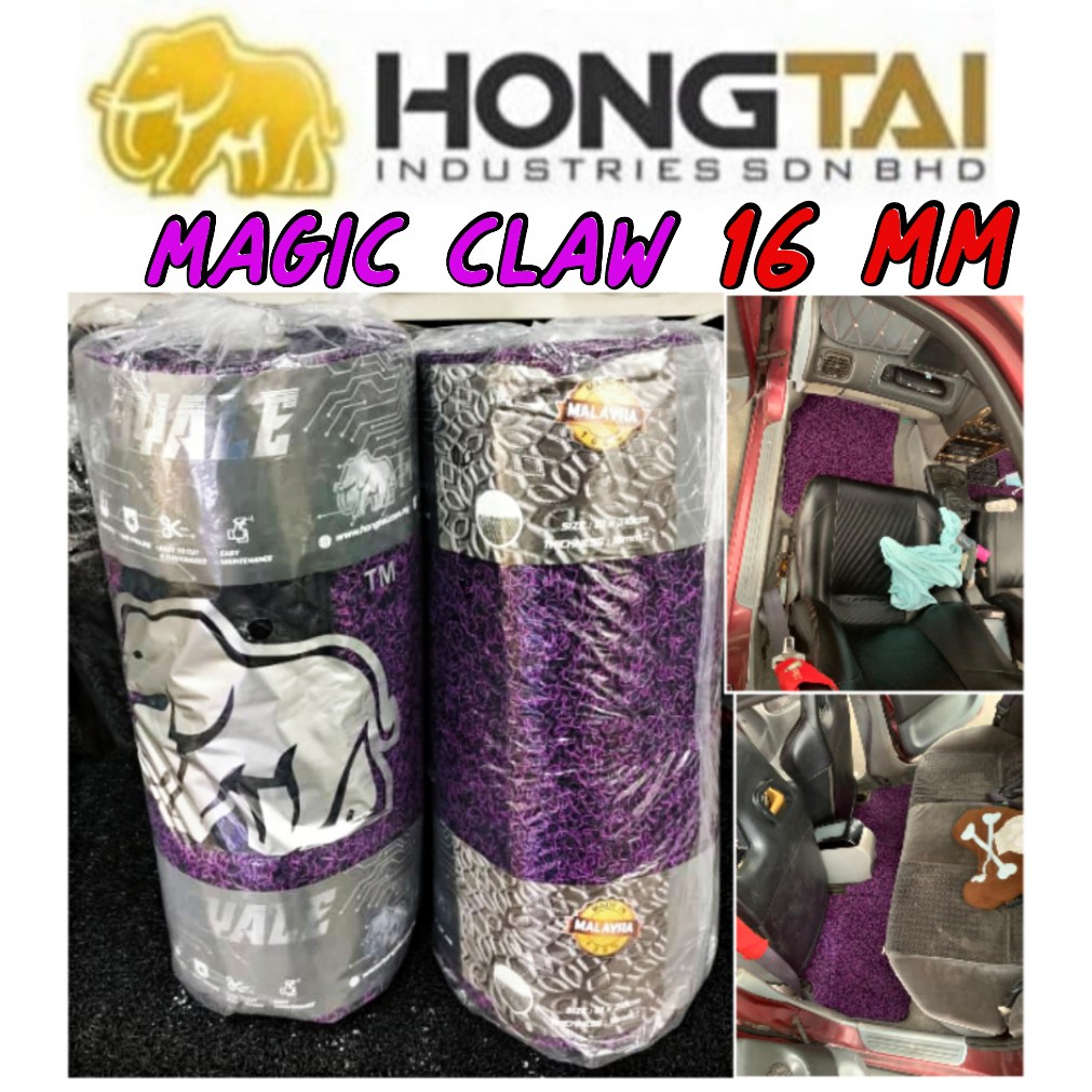 Car CARPET 16mm SPIKE CLAW Malaysia Hong Tai HT Royale Coil Mat 2ftx10ft universal carpet Magic
