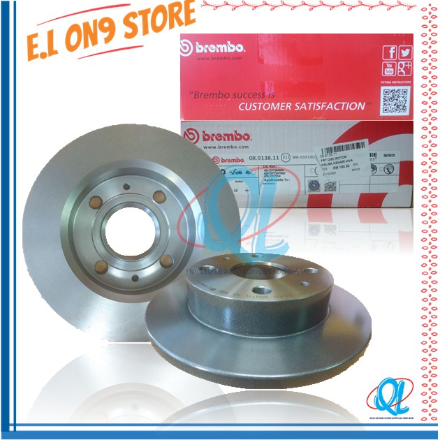 VIVA/KELISA/KENARI FRONT DISC ROTOR BREMBO (1SET 2 PCS) | Shopee Malaysia