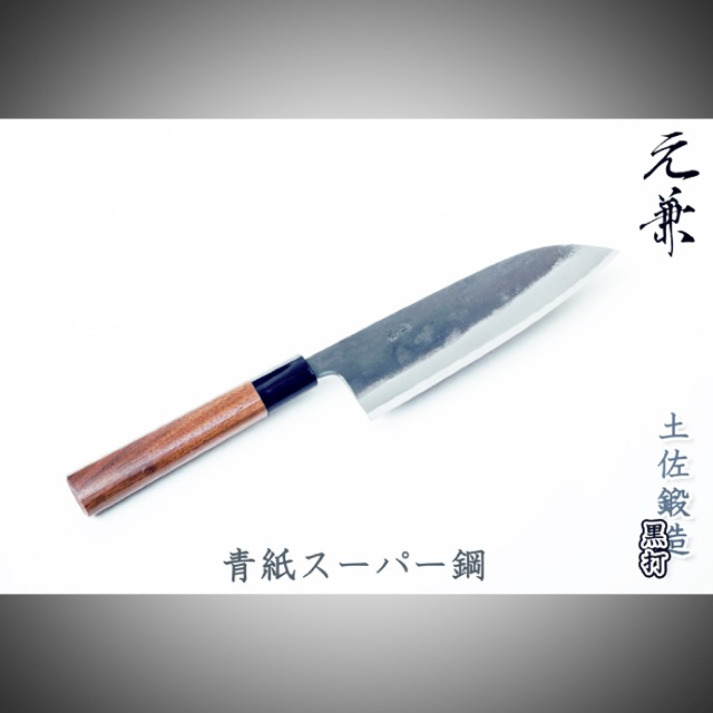 Original Japanese Handmade Santoku Knife Shopee Malaysia