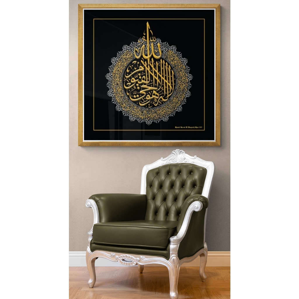 Frame Khat Kaligrafi Kufi Ayat Seribu Dinar Square Shopee Malaysia