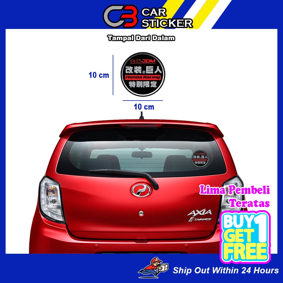 JDM Honda Racing Car Decal ( Tampal Dari Dalam ) / cs811 | Shopee Malaysia