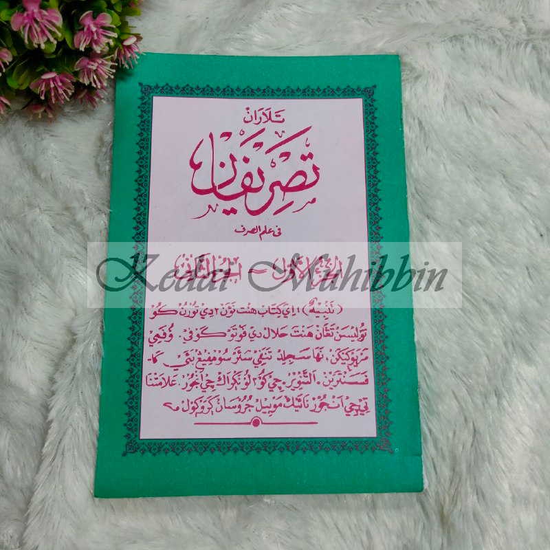 Sunda TASRIFAN - Arabic Text / Yellow Book / Islamic Boarding School ...