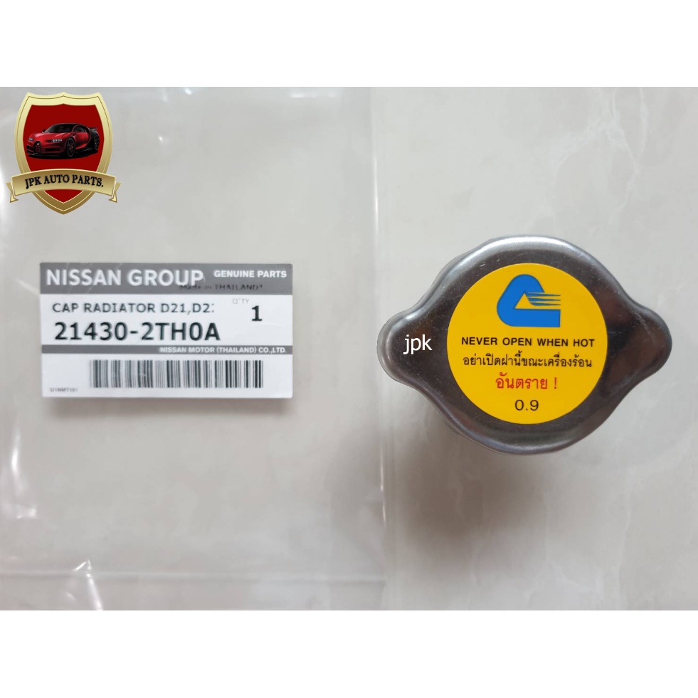Radiator Cap NISSAN BIGM TD25 TD27 FRONTIER D22 Pressure 0.9 Pounds Of Each Factory. Shopee