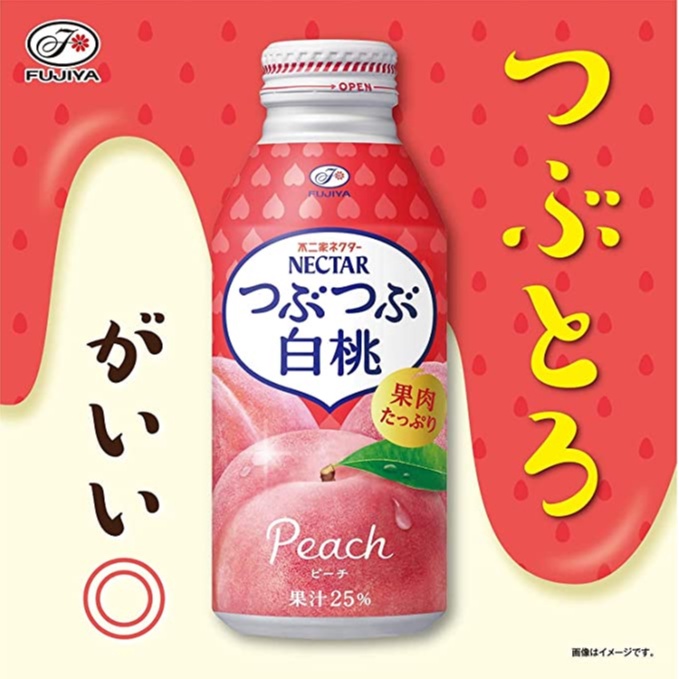 Fujiya Nectar 25 White Peach Juice 380ml 日本进口不二家白桃汁25果汁 水蜜桃果肉果汁 Shopee Malaysia 3639