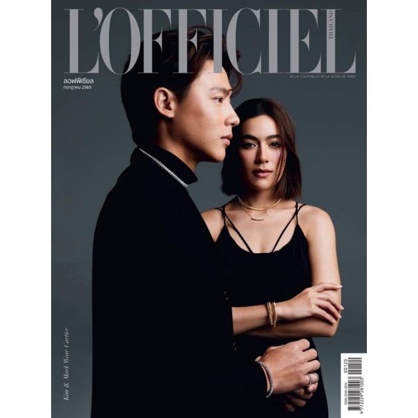 Jaws Magazine lofficiel July Edition 2565 Cover Collar Cover Mak Kim ...