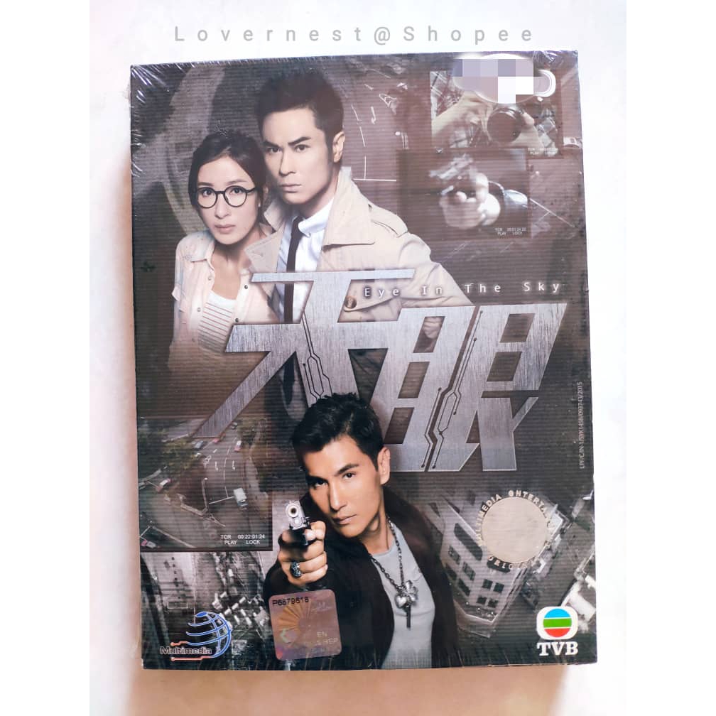 Hong Kong TVB Drama DVD Eye In The Sky 2015 Shopee Malaysia