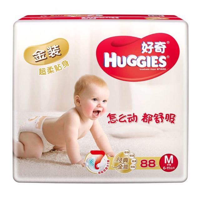 Huggies Pants - NB/S/M/L/XL/XXL