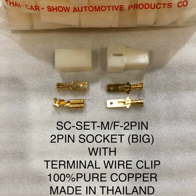 SC-SET-M/F-2PIN ORIGINAL NEW STAR PARTS 2PIN MAIN FUSE SOCKET WITH ...