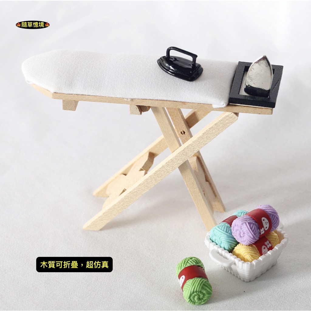 ((Large/Small Size) Mini Ironing Horse Electric Iron Board Table Wool