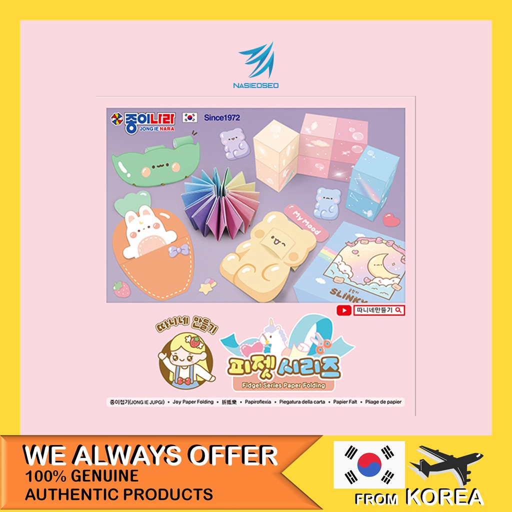 DDany Crafts JONGIENARA Fidget Series Paper Folding Korea JONG IE JUPGI Joy paper folding