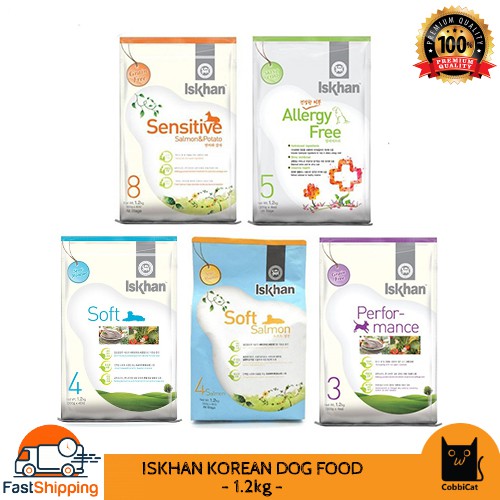 ISKHAN KOREAN DOG FOOD 1.2KG (SOFT SALMON,PERFORMANCE ,ALLERGY FREE