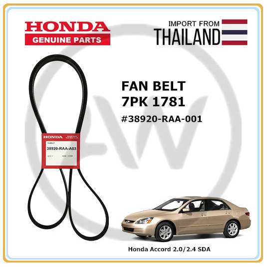 Belt for honda clearance accord