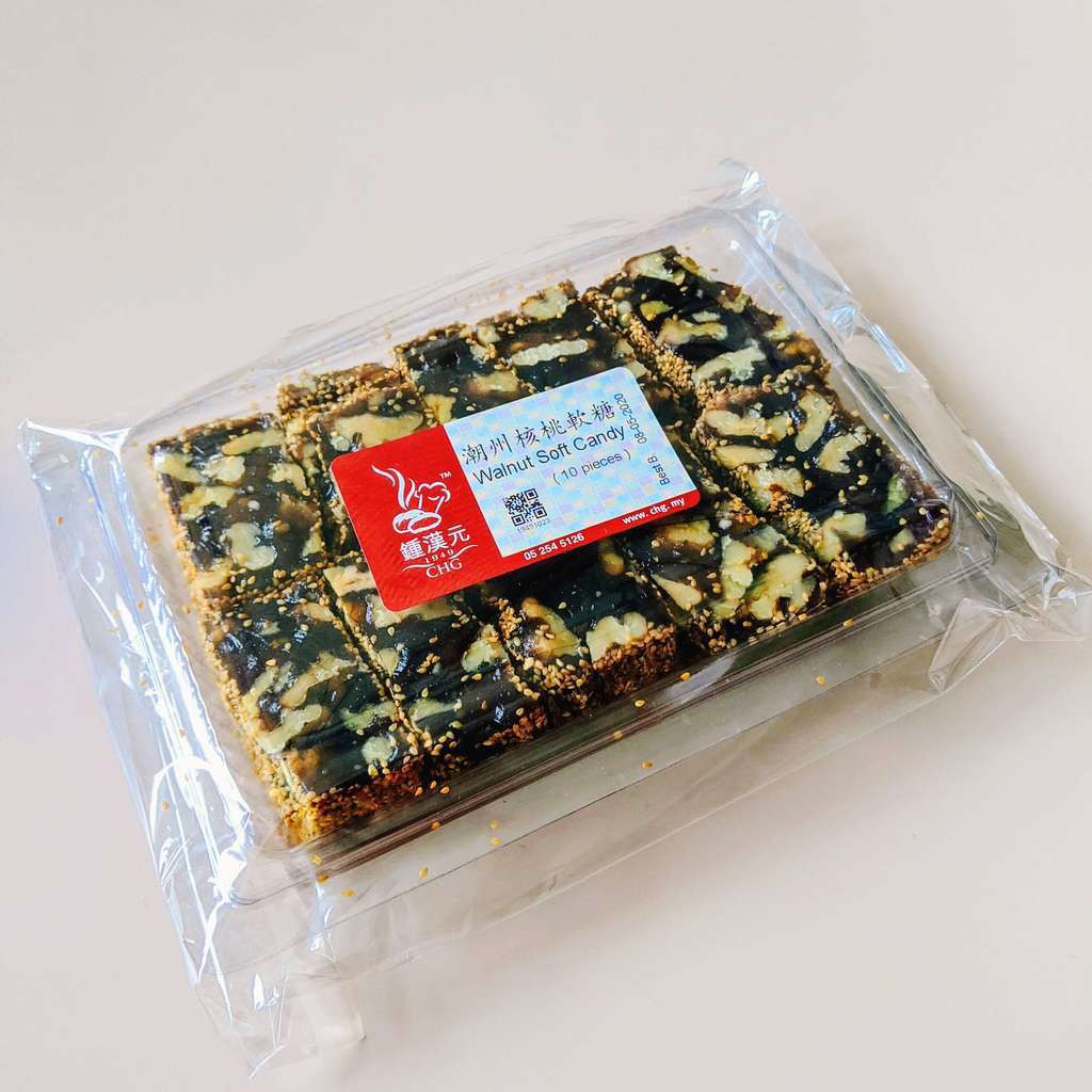 🌱VEGE素食🌱Ipoh Traditional Walnut Soft Candy(Ching Han Guan) 钟汉元傳統潮州核桃軟糖👍 ...