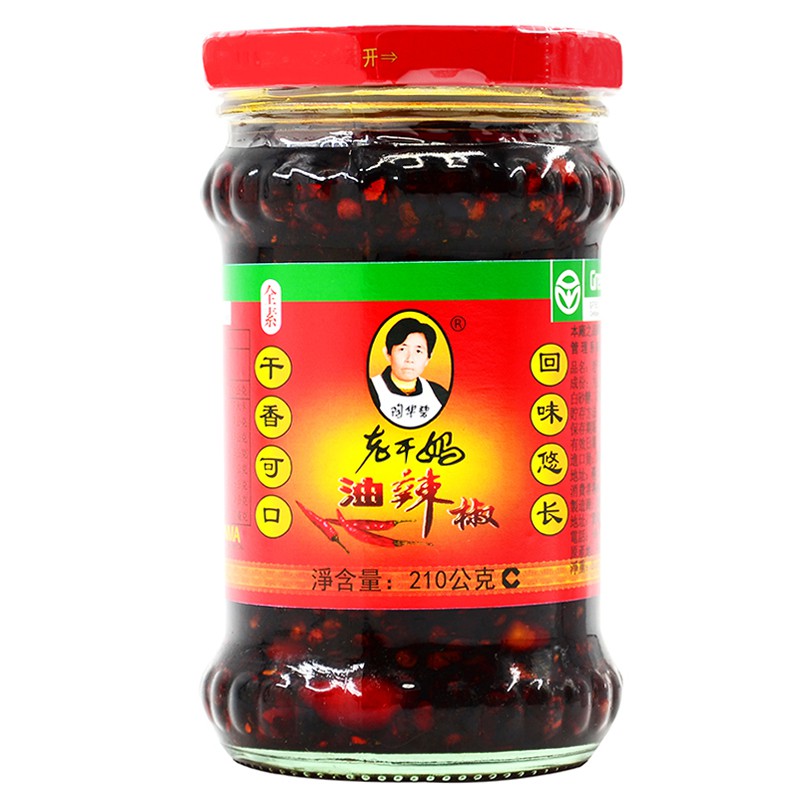 Lao Gan Ma Chilli Sauce (210g) | Shopee Malaysia