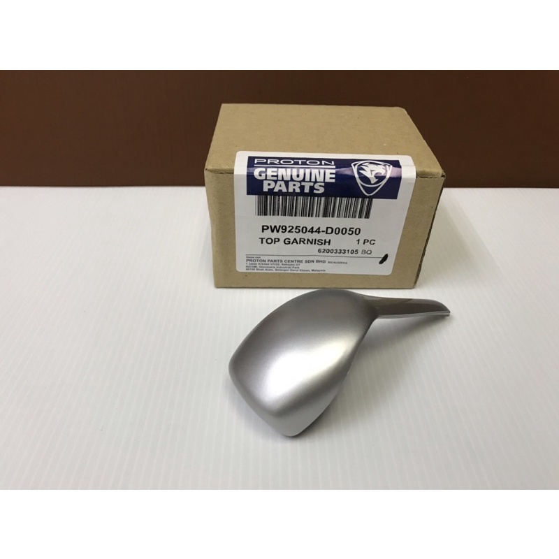 Proton Preve / Suprima S Auto Gear Knob Shift Top Button Cap(Silver