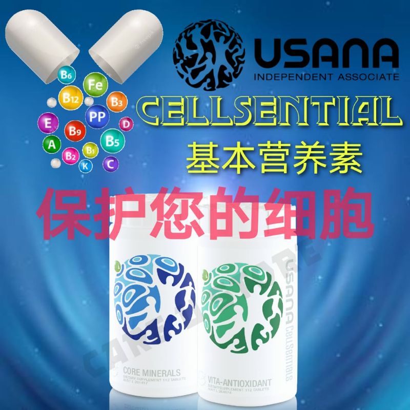 READY STOCK USANA 活力基本营养素 Cellsentails Core Minerals Plus + Vita (100% ...