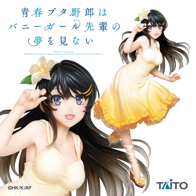 Figurine Sakurajima Mai - Bunny Girl - 25cm - 1/7 - PVC - SEGA - Seishun Buta