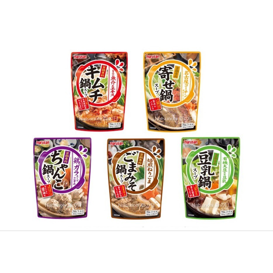Marusan Nabe Hot Pot Soup Base 750g 丸三 火锅汤底系列 750克 鍋専科 鍋スープ 750g Shopee Malaysia
