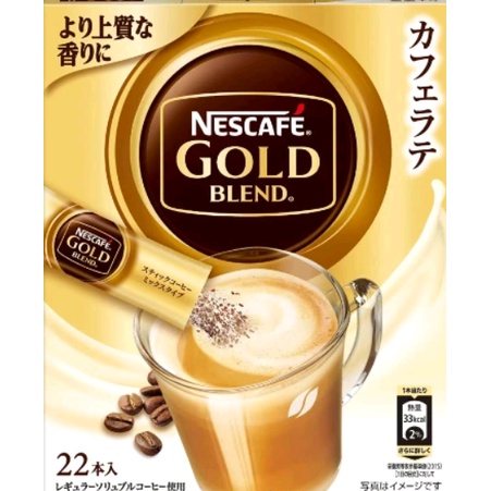 Nescafe Gold Blend Cafe Latte Instant Coffee 22 Sticks (Japan Edition ...