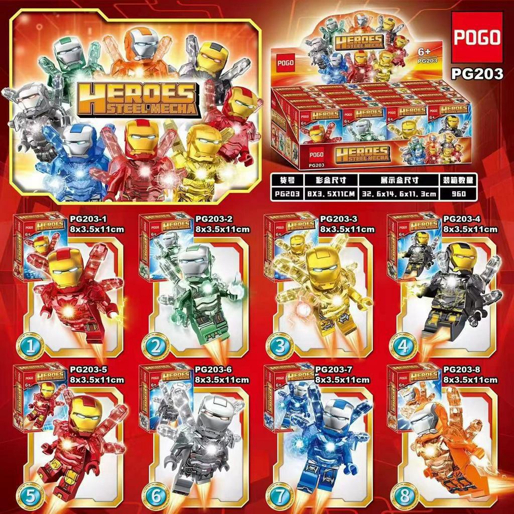 POGO PG203 SUPERHEROES - IRONMAN SET OF 8 IN 1 MINIFIGURES | Shopee ...
