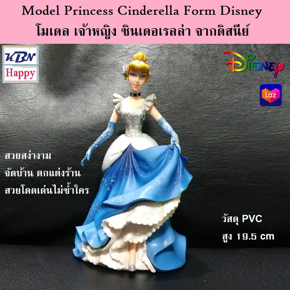 Model Princess Cinderella Form Disney From Good Quality PVC Material ...