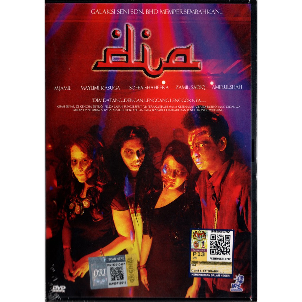 Dia movie online discount with english subtitles