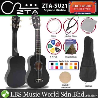 Ukulele deals price shopee