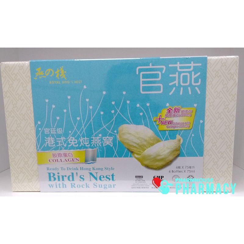 [HALAL] Royal Bird's Nest with Rock Sugar & Collagen (6's x 75ml