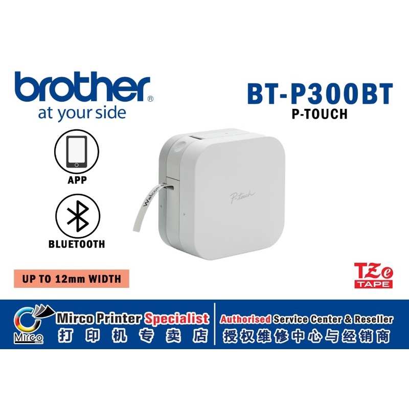 brother PT-PT300BT