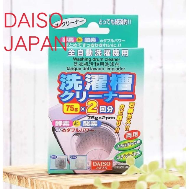 DAISO washing drum cleaner Shopee Malaysia