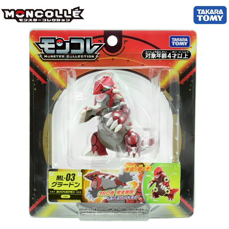 TAKARATOMY Pokémon Moncolle EHP Primal Groudon - Dynamic Action Figure for Fans | Philippines
