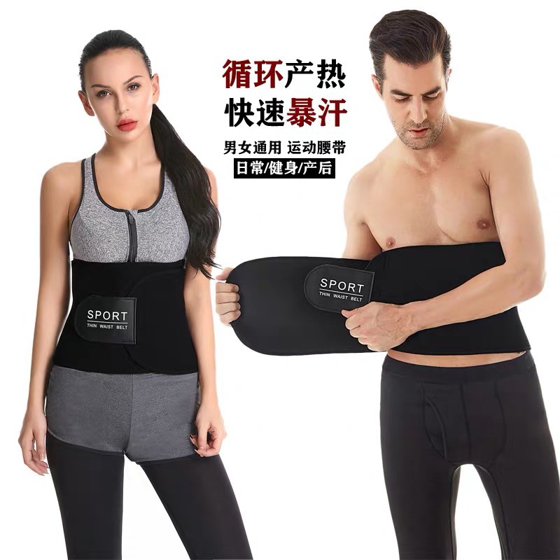 Tiny waist trainer hotsell