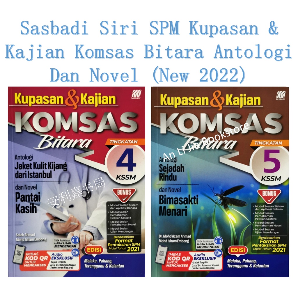 Sasbadi Siri Spm Kupasan And Kajian Komsas Bitara Antologi Dan Novel New 2022 Shopee Malaysia