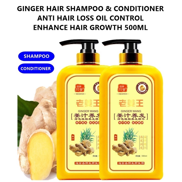 Ginger Hair Shampoo Conditioner Anti Hair Loss Oil Hair Growth Halia