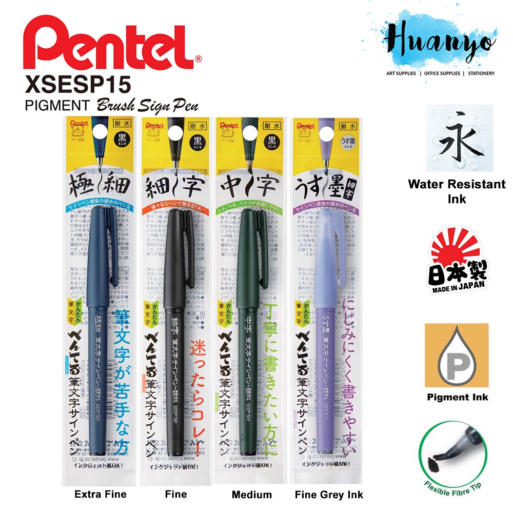 Pentel Water Resistant Pigment Ink Fude Brush Sign Pen XSESP15 (Black ...