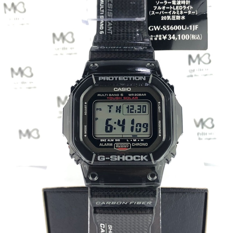 Casio g shock online carbon fiber multiband 6