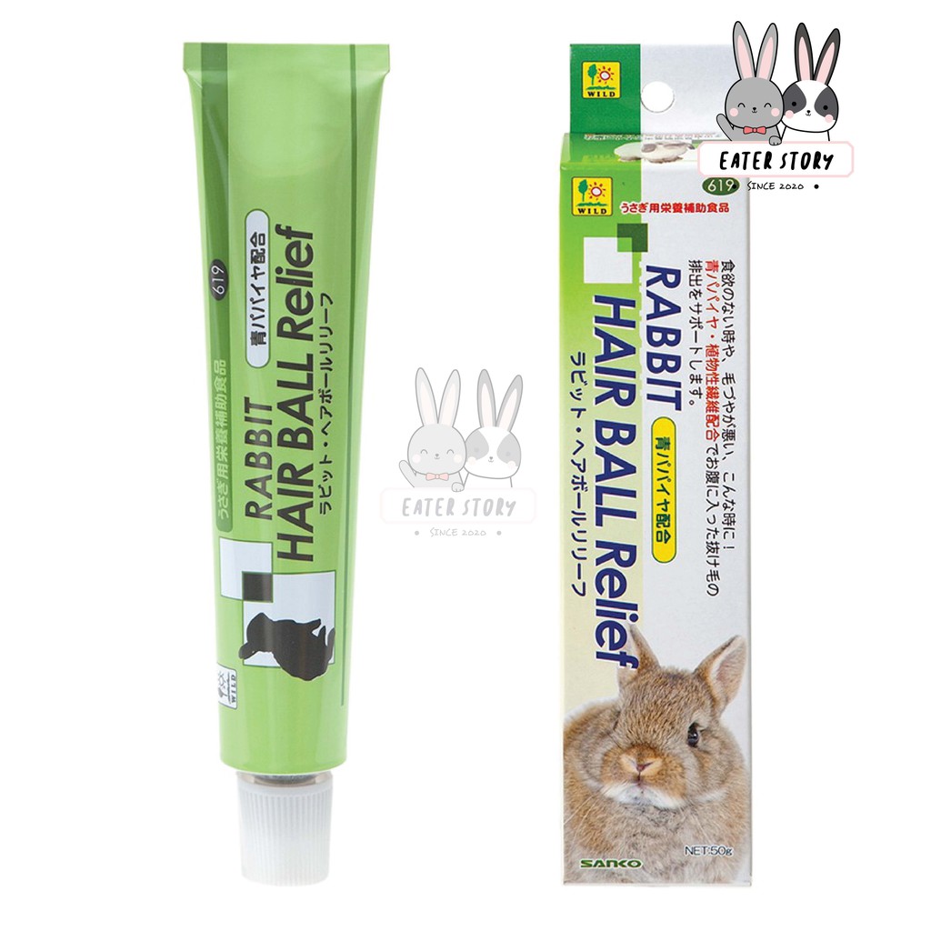 WILD SANKO JAPAN【Exp Date 2026/07】Rabbit Hairball Relief 50G | Shopee ...