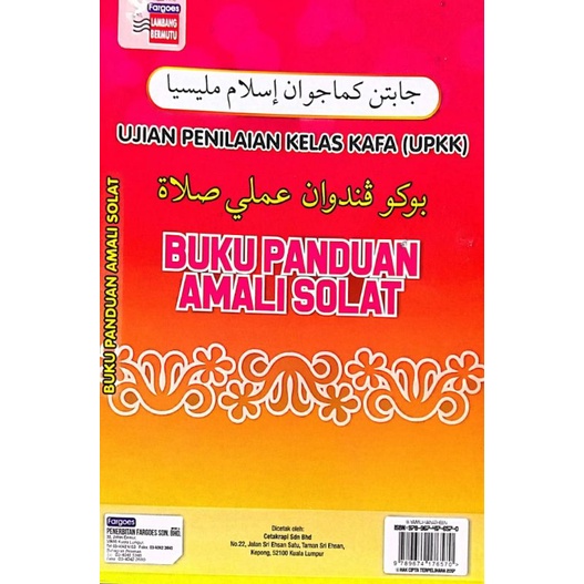 BUKU PANDUAN AMALI SOLAT | Shopee Malaysia