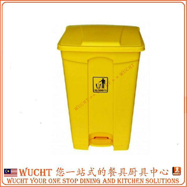 【WUCHT】87 Liters Foot Pedal Recycle Bin Dustbin Outdoor Pedal Bin Hinge