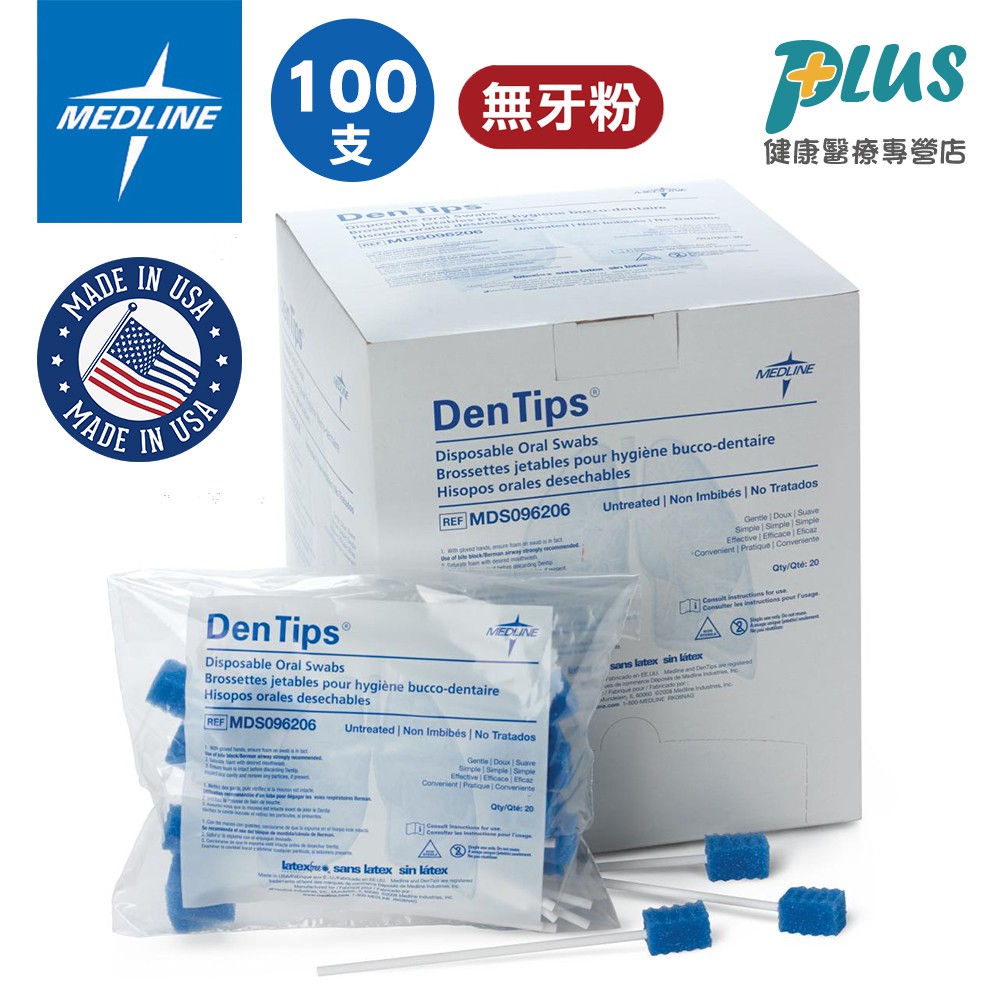 MEDLINE Oral Care Sponge Swab Toothbrush 5 Packs (Total 100 Pieces, 20