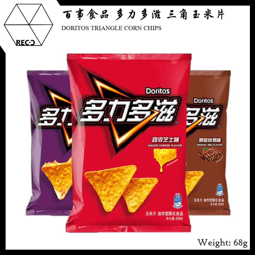 DORITOS TRIANGLE CORN CHIPS NACHO CHEESE /SMOKING BBQ/HOT AND SPICY 百事