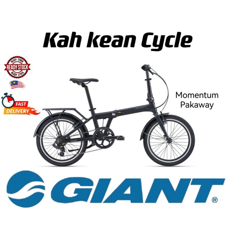 Giant Folding Bike 20 Momentum 2022 Pakaway 1 Shopee Malaysia   A1557e96ff5fe297dc8f5bdd71590d80