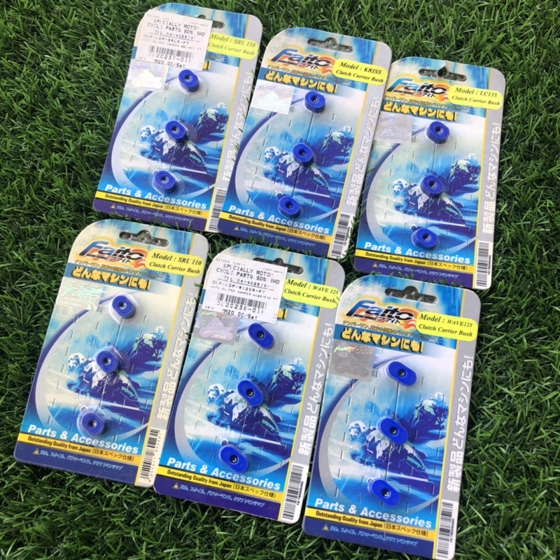 bush auto clutch ex5