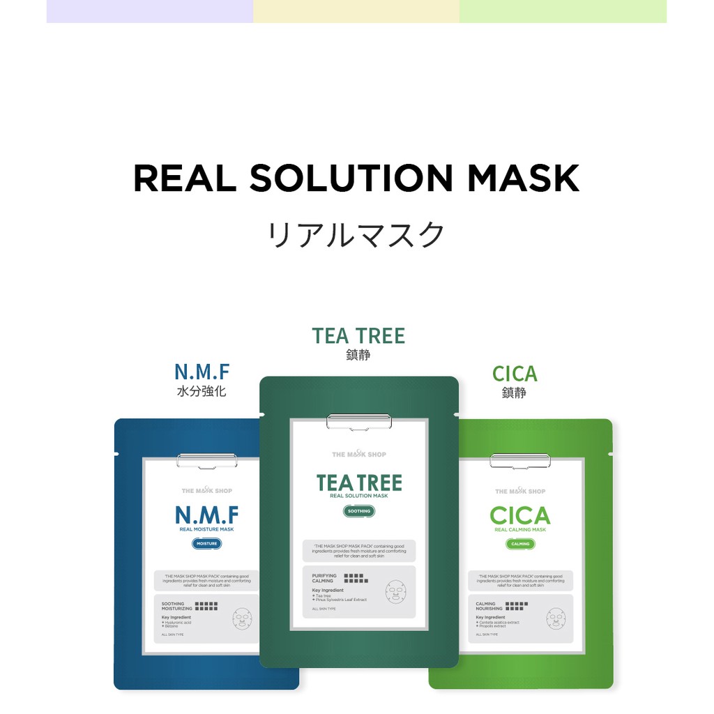 The Mask Shop Mask Pack | Shopee Malaysia