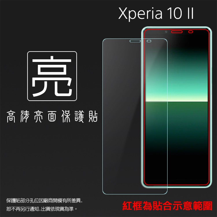 Suitable for Sony xperia 1 5 10 ii iii iv v vi Pro-i mark Built-in