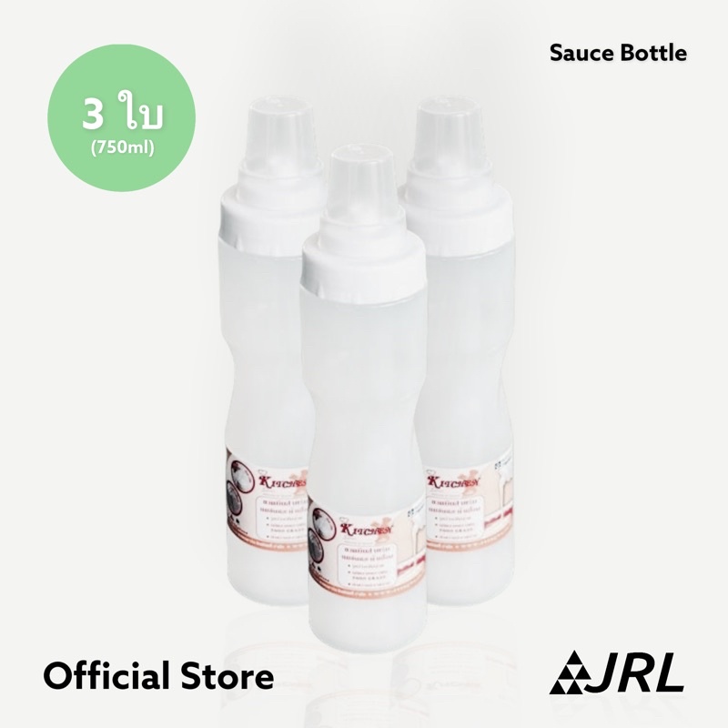 3 Bottles Of 450/750 Ml Condensed Milk Squeeze • For Syrup Wide Hole