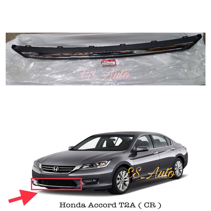 *ORIGINAL T2A ACCORD 2014 FRONT BUMPER LOWER GARNISH COVER COMPLETE