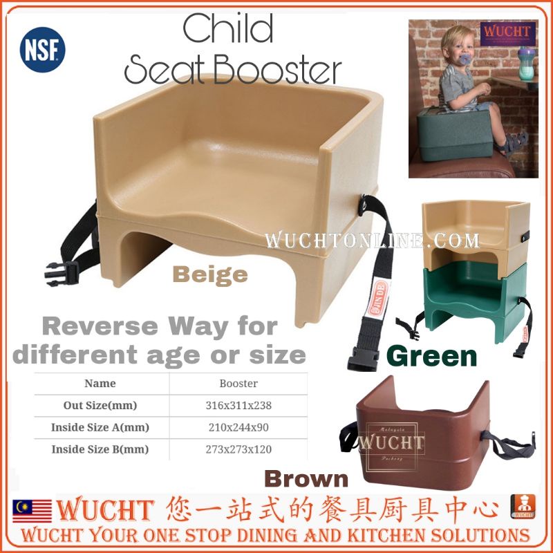 【WUCHT】Child Booster Seat for Dining / Dual Toddlers Portable Seat